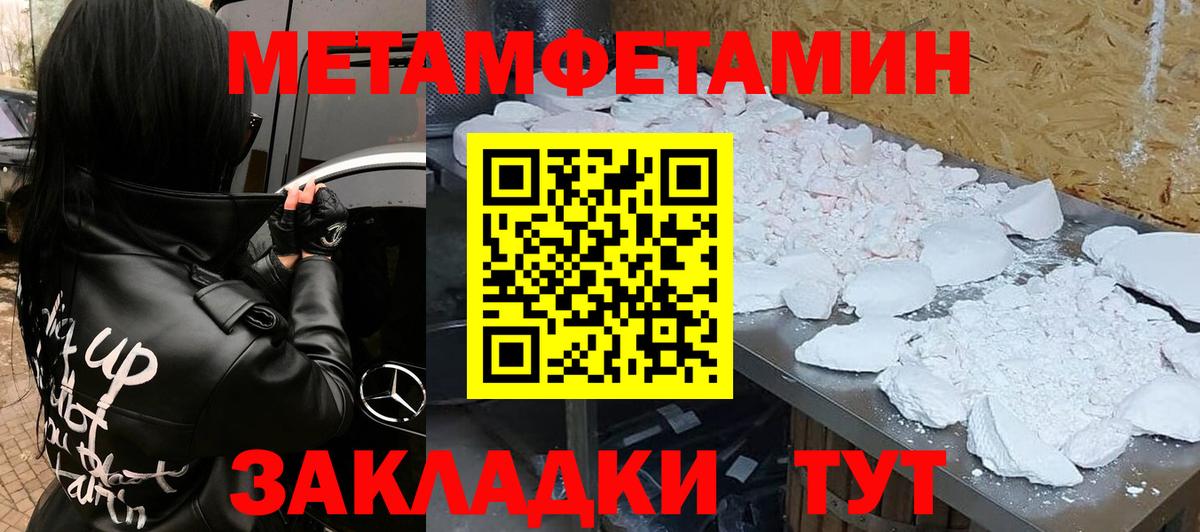 Амфетамин 98% Тара