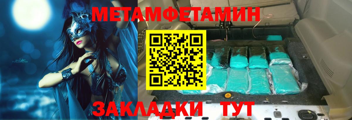 АМФ  Amphetamine  Вход с VPN  даркнет наркотические препараты  АМФЕТАМИН VHQ  Тара 