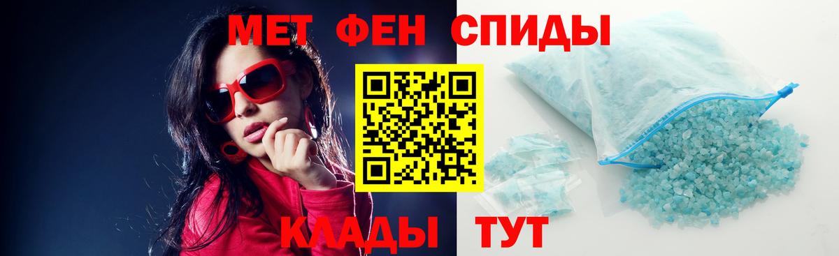 АМФ Розовый  мега ONION  Тара  Amphetamine 