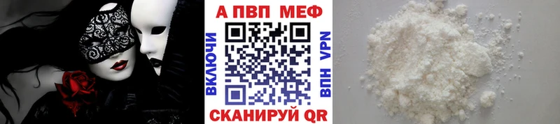 Alpha-PVP мука  Тара 