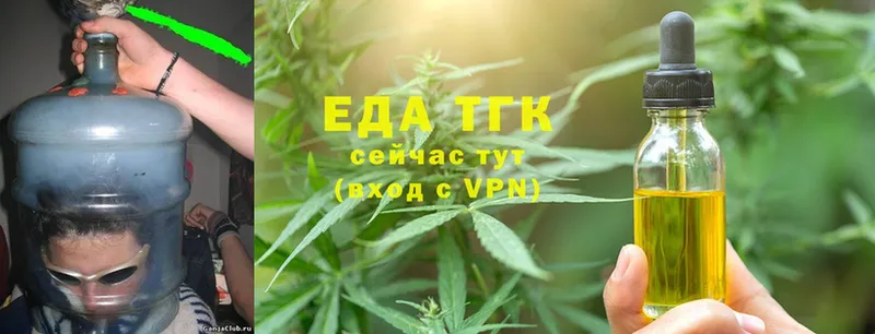 Canna-Cookies марихуана  Тара 