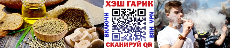 дарк нет как зайти  Тара  Еда ТГК конопля 
