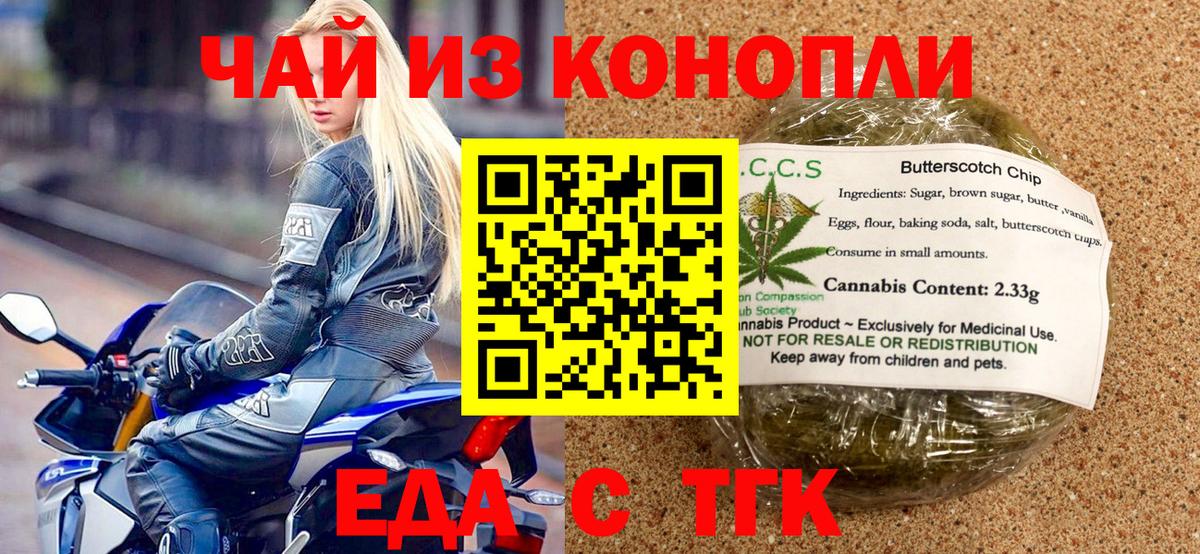 Тара  Вход с VPN  Каннабис  COCAIN  APVP СОЛЬ   Мефедрон кристаллы  ГАШ 