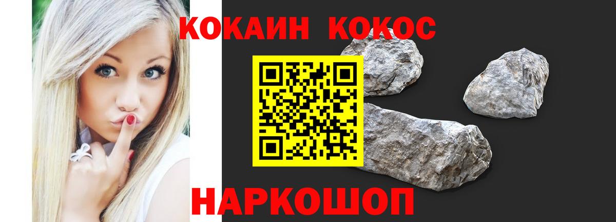 Тара  КОКАИН Боливия  Cocaine  Вход с VPN  COCAIN Эквадор 