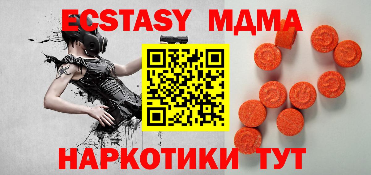Ecstasy диски Тара