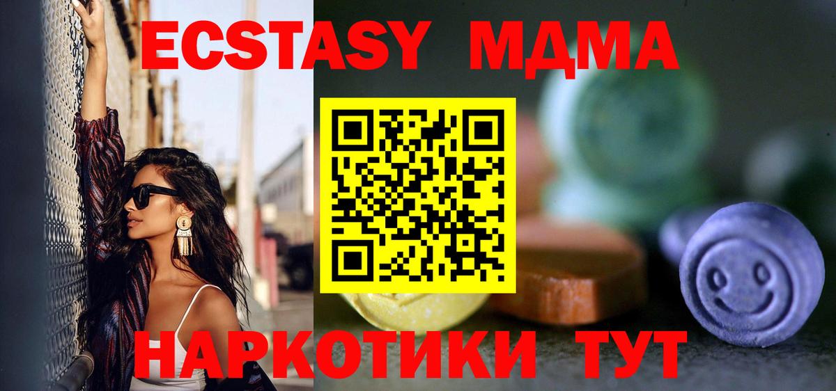 Экстази Punisher  Тара  ЭКСТАЗИ mix 