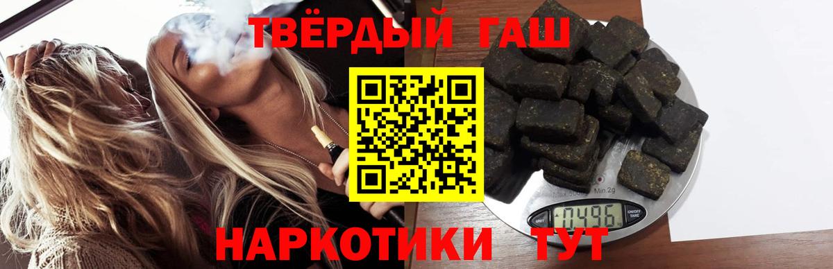 ГАШ Premium Тара