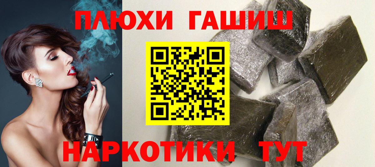 где купить наркоту  Вход с VPN  Тара  ГАШИШ индика сатива 