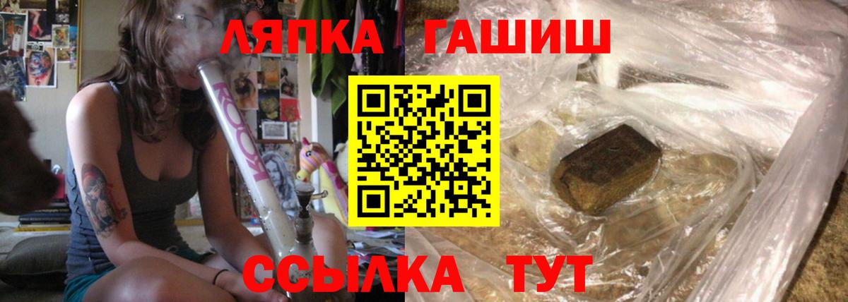 Гашиш хэш Тара