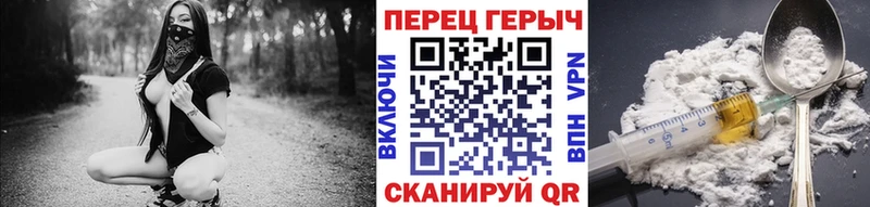 наркотики  Тара  Героин герыч 