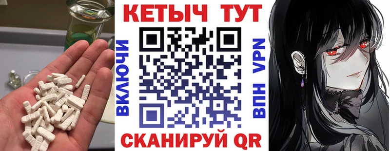 КЕТАМИН VHQ  купить наркотик  Тара 
