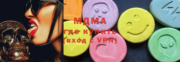 MDMA Premium VHQ Кулебаки