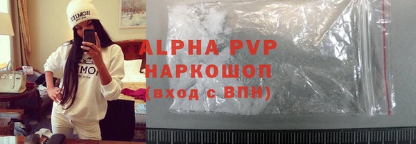 MDMA Premium VHQ Кулебаки