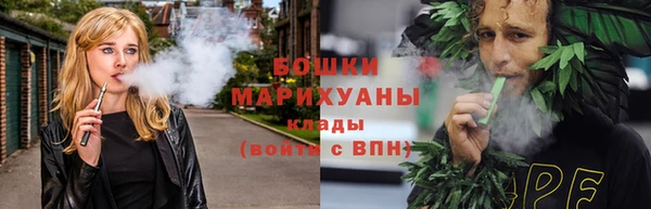 MDMA Куйбышев