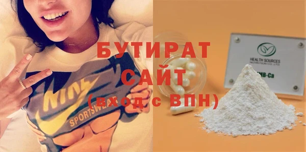 гашик Лабытнанги