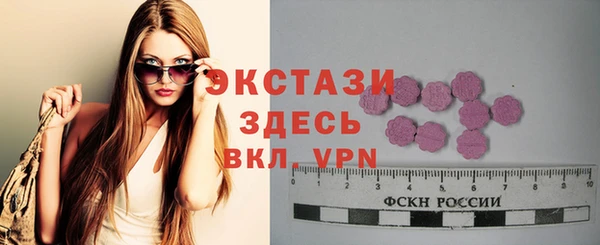 MDMA Premium VHQ Кулебаки