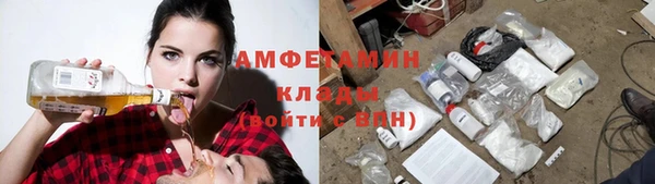 MDMA Premium VHQ Кулебаки