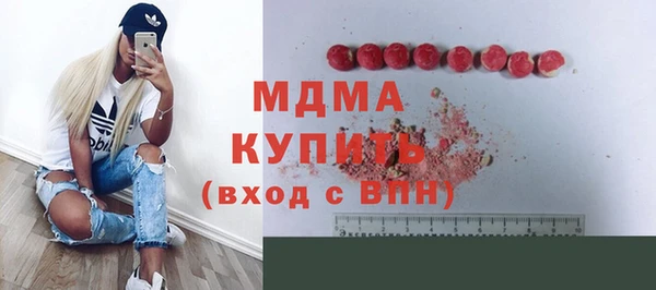 гашик Лабытнанги