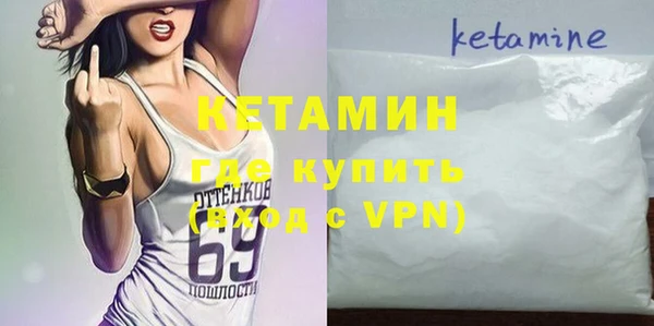 MDMA Куйбышев