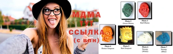 MDMA Куйбышев