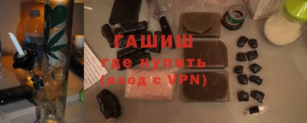 гашик Лабытнанги