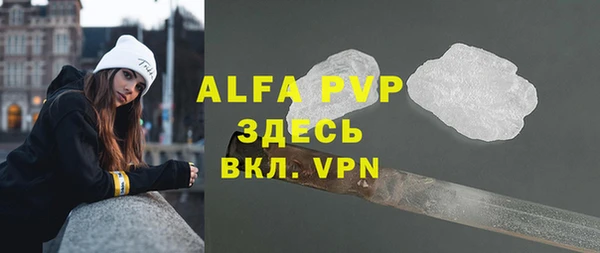 MDMA Куйбышев