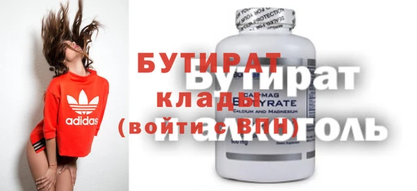 дживик Лагань