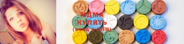 MDMA Куйбышев