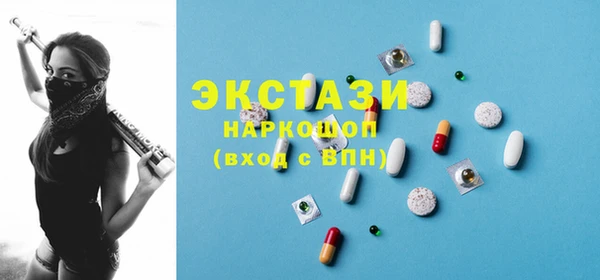MDMA Premium VHQ Кулебаки