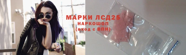 мефедрон VHQ Вязьма