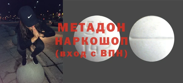 мефедрон Вязники