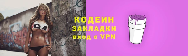 мефедрон VHQ Вязьма