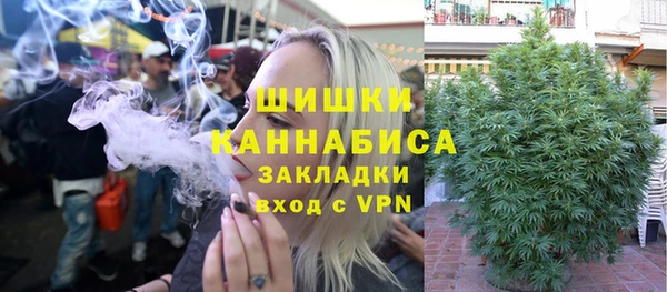 MDMA Куйбышев