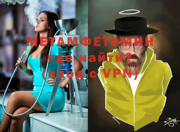мет Домодедово