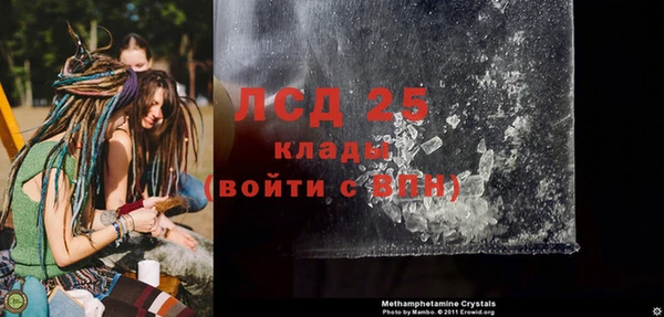 гашик Лабытнанги