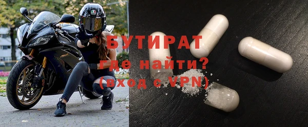 дживик Лагань