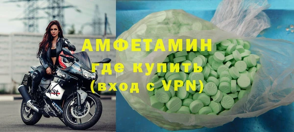 мефедрон VHQ Вязьма