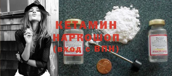марихуана Одинцово