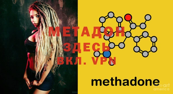 MDMA Куйбышев