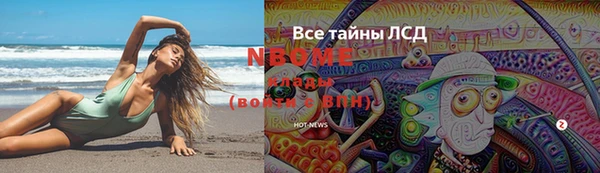 дживик Волгодонск