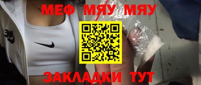 дживик Бугуруслан