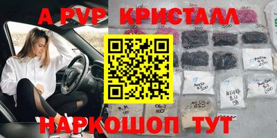 mdpv Абинск