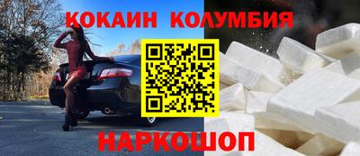 mdpv Абинск