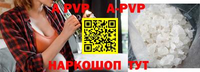 mdpv Абинск
