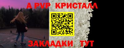 гашиш Абакан