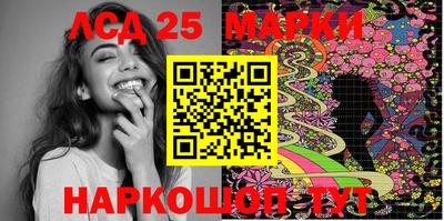 винт Будённовск