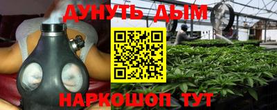 гашиш Абакан
