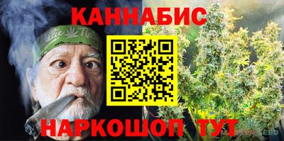 винт Будённовск