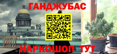 дживик Бугуруслан