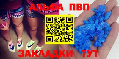 гашиш Абакан